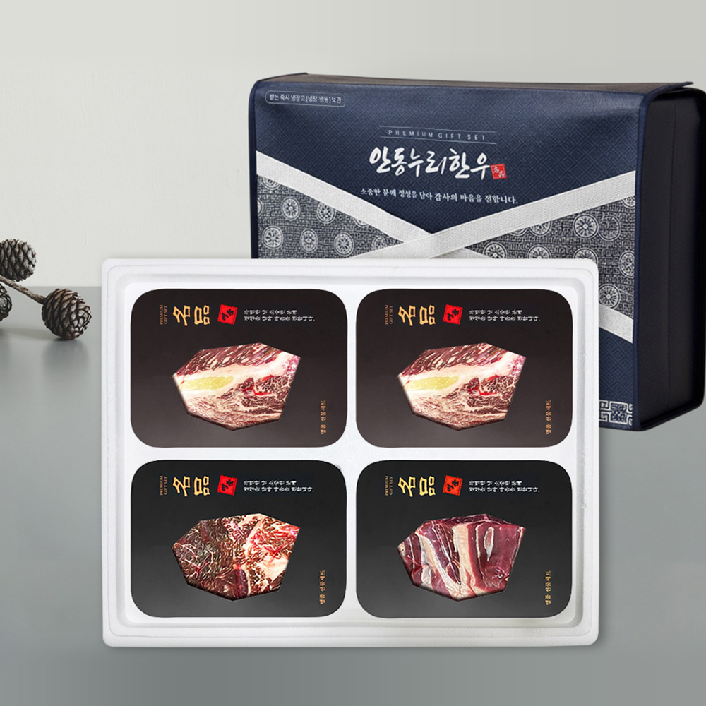 [설특가] 1등급 한우 구이,정육 선물세트10호 1.0kg (등심200g,등심200g,불고기300g,국거리300g)(4구)