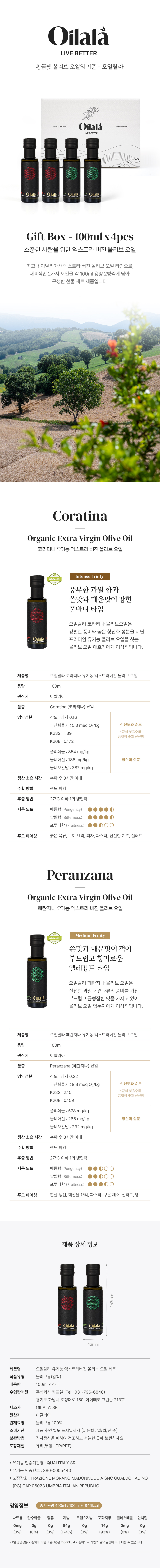 932_info_01.jpg